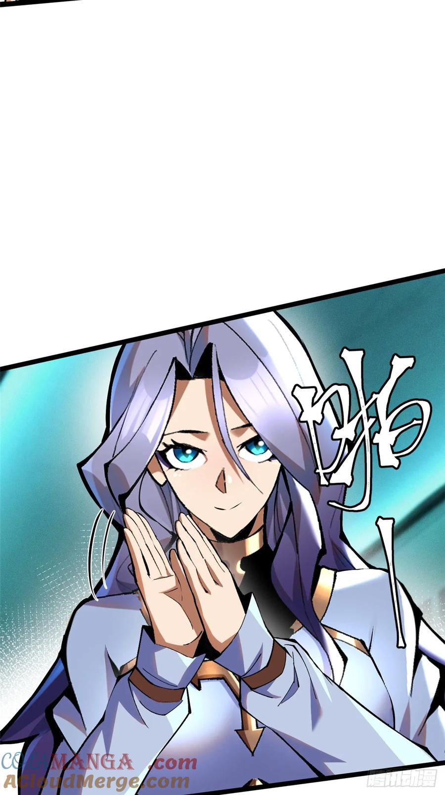 《我真不想学禁咒》第61话 第43页