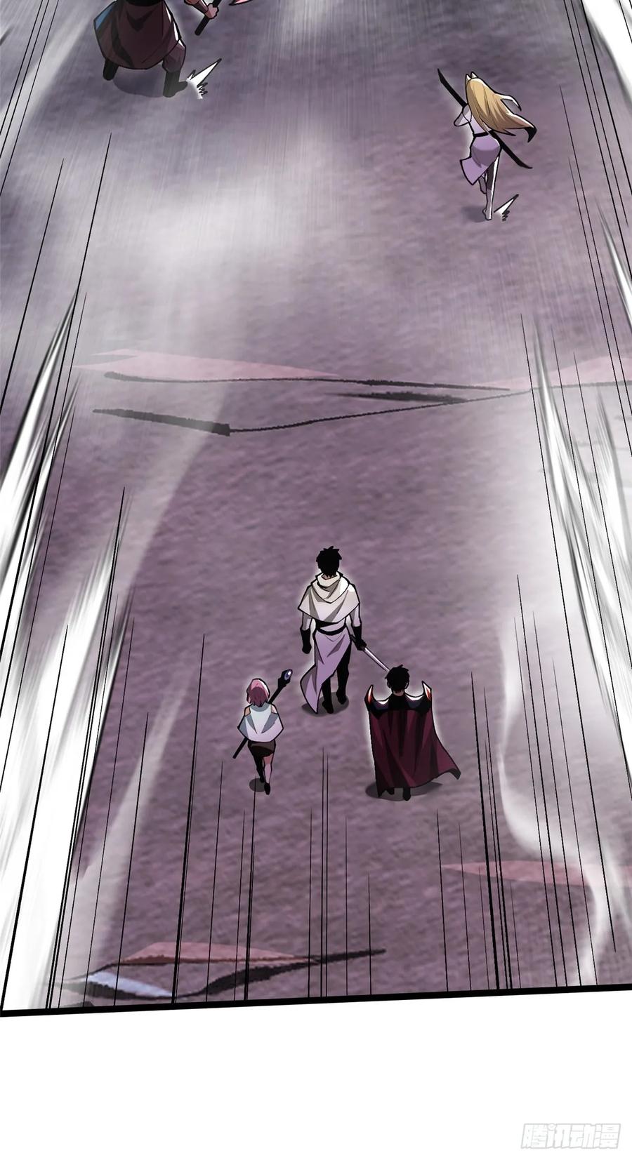 《我真不想学禁咒》第61话 第30页
