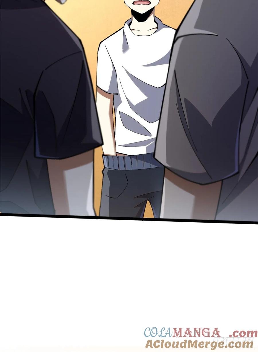 《我真不想学禁咒》第62话 第16页