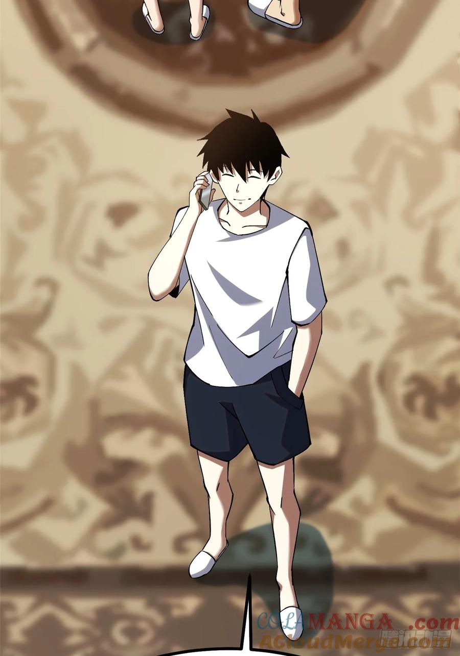 《我真不想学禁咒》第62话 第31页