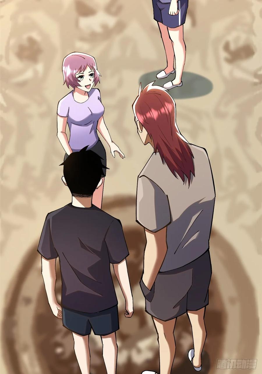 《我真不想学禁咒》第62话 第30页