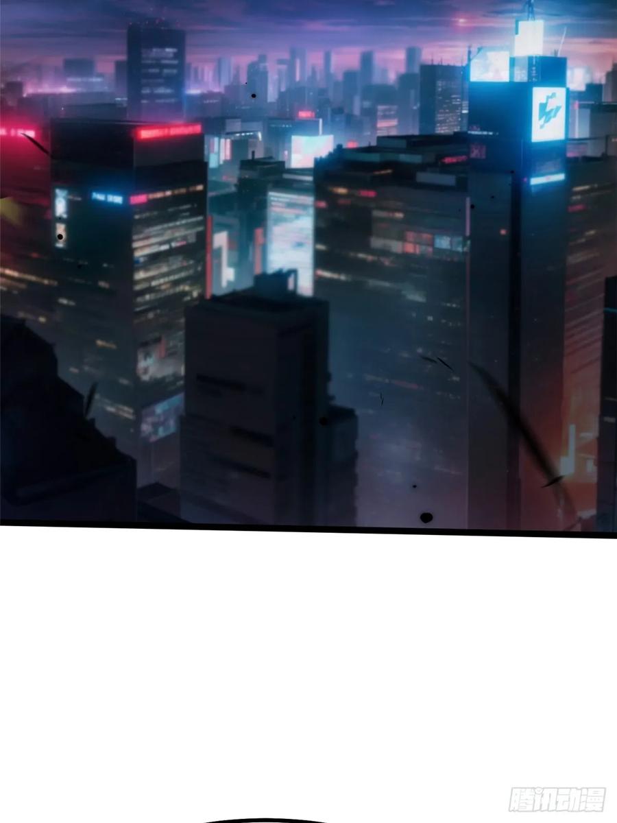 《我真不想学禁咒》第63话 第6页