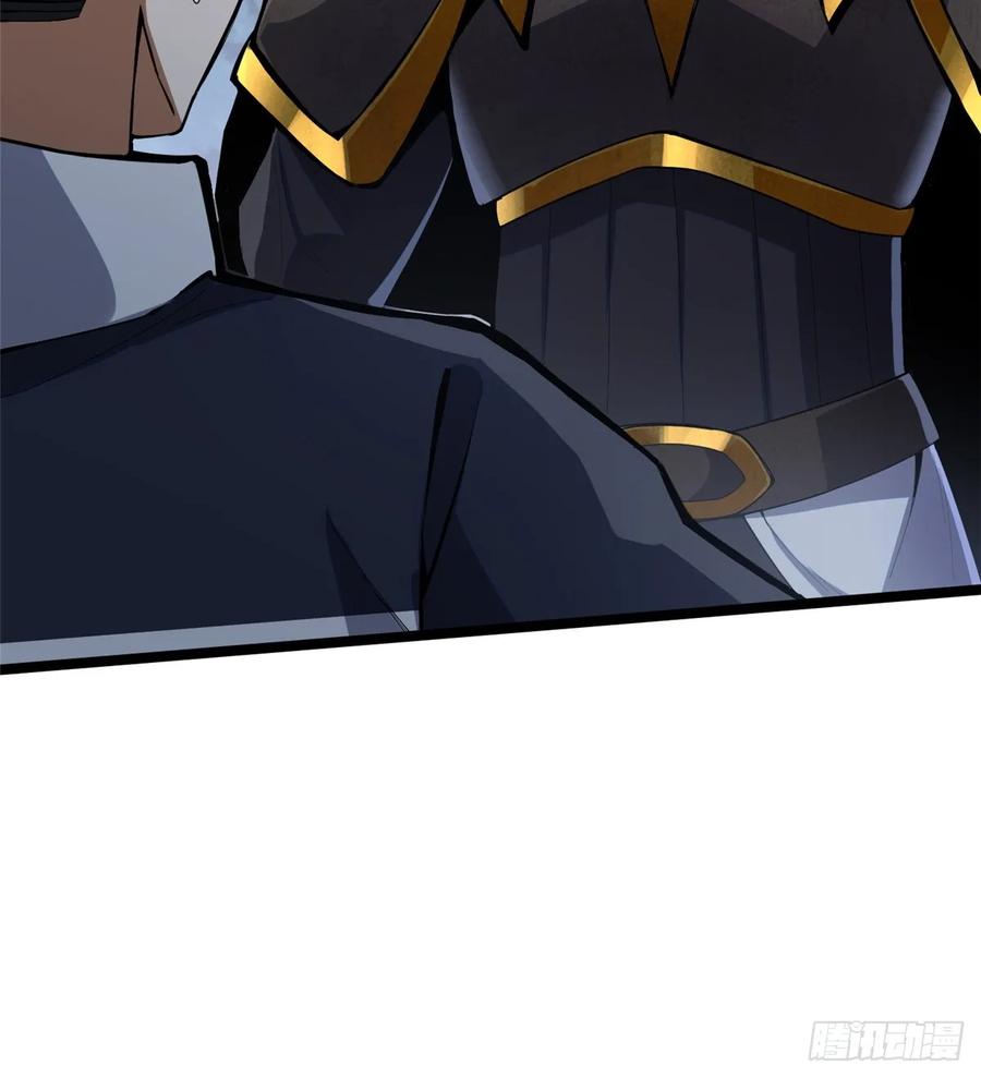 《我真不想学禁咒》第63话 第12页