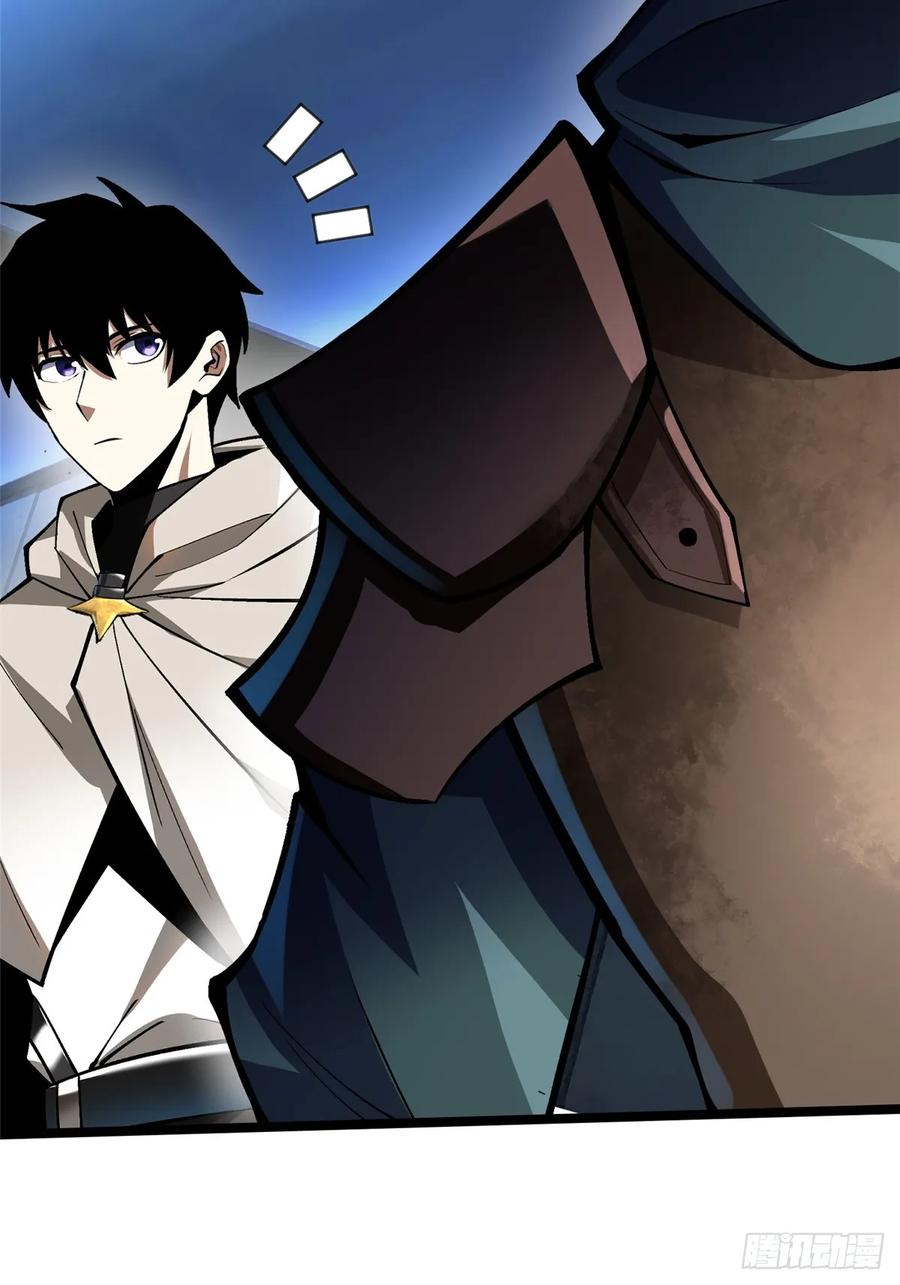 《我真不想学禁咒》第63话 第42页