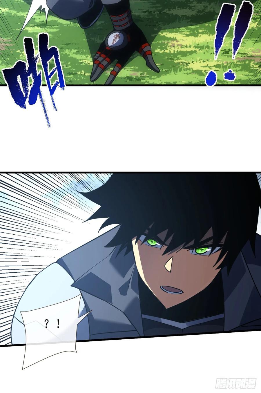 《命轮之主！当异变降临人间》第62话 那就赌一把！ 第32页
