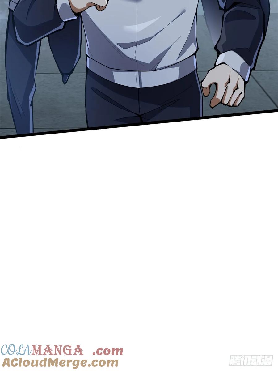 《我真不想学禁咒》第63话 第10页