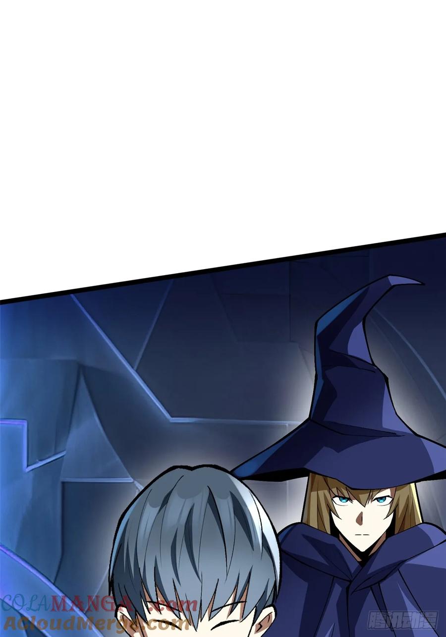 《我真不想学禁咒》第63话 第43页