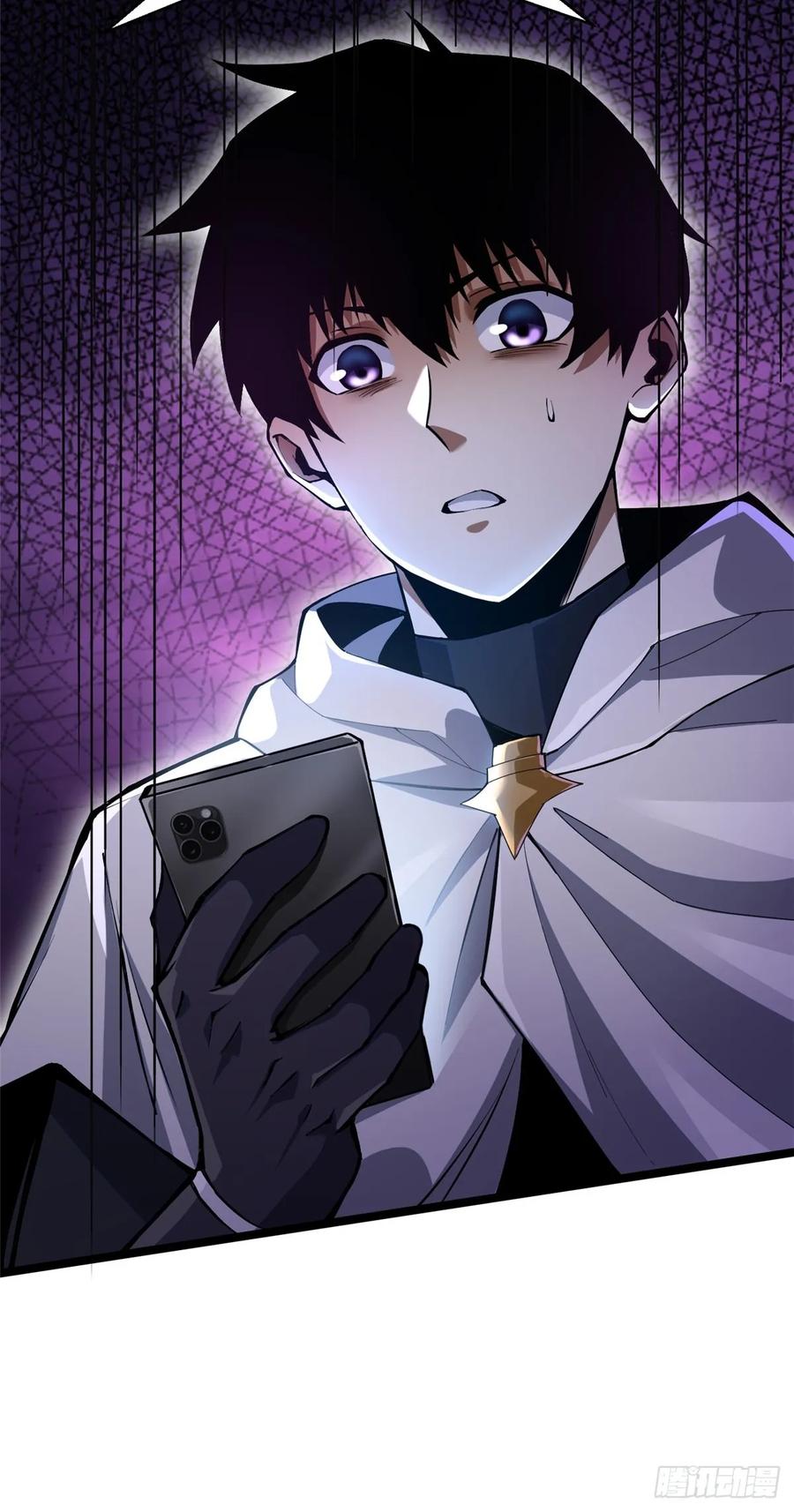 《我真不想学禁咒》第63话 第3页