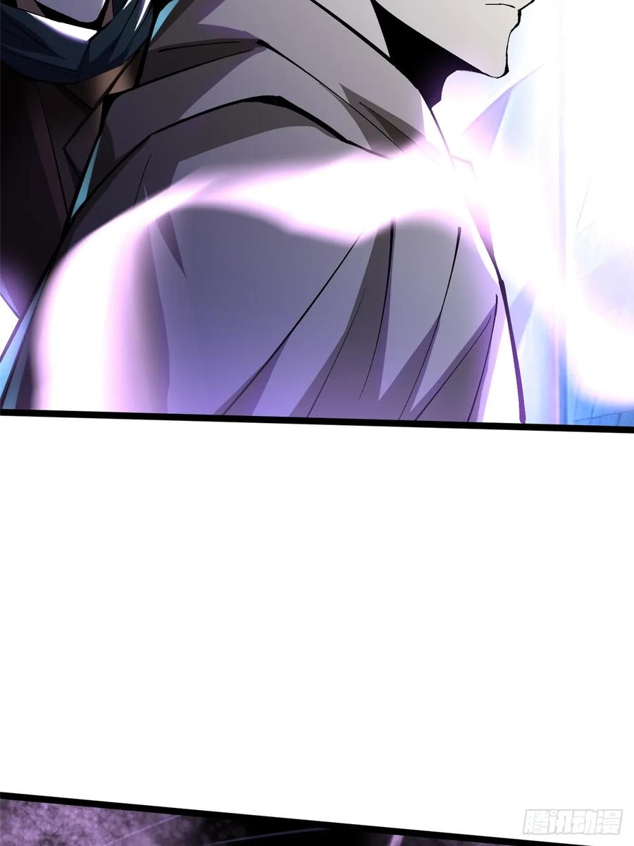 《我真不想学禁咒》第63话 第59页