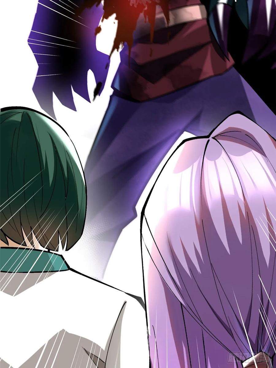 《我真不想学禁咒》第64话 第32页