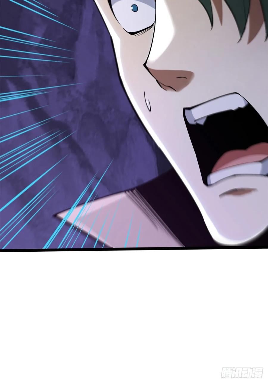 《我真不想学禁咒》第64话 第57页
