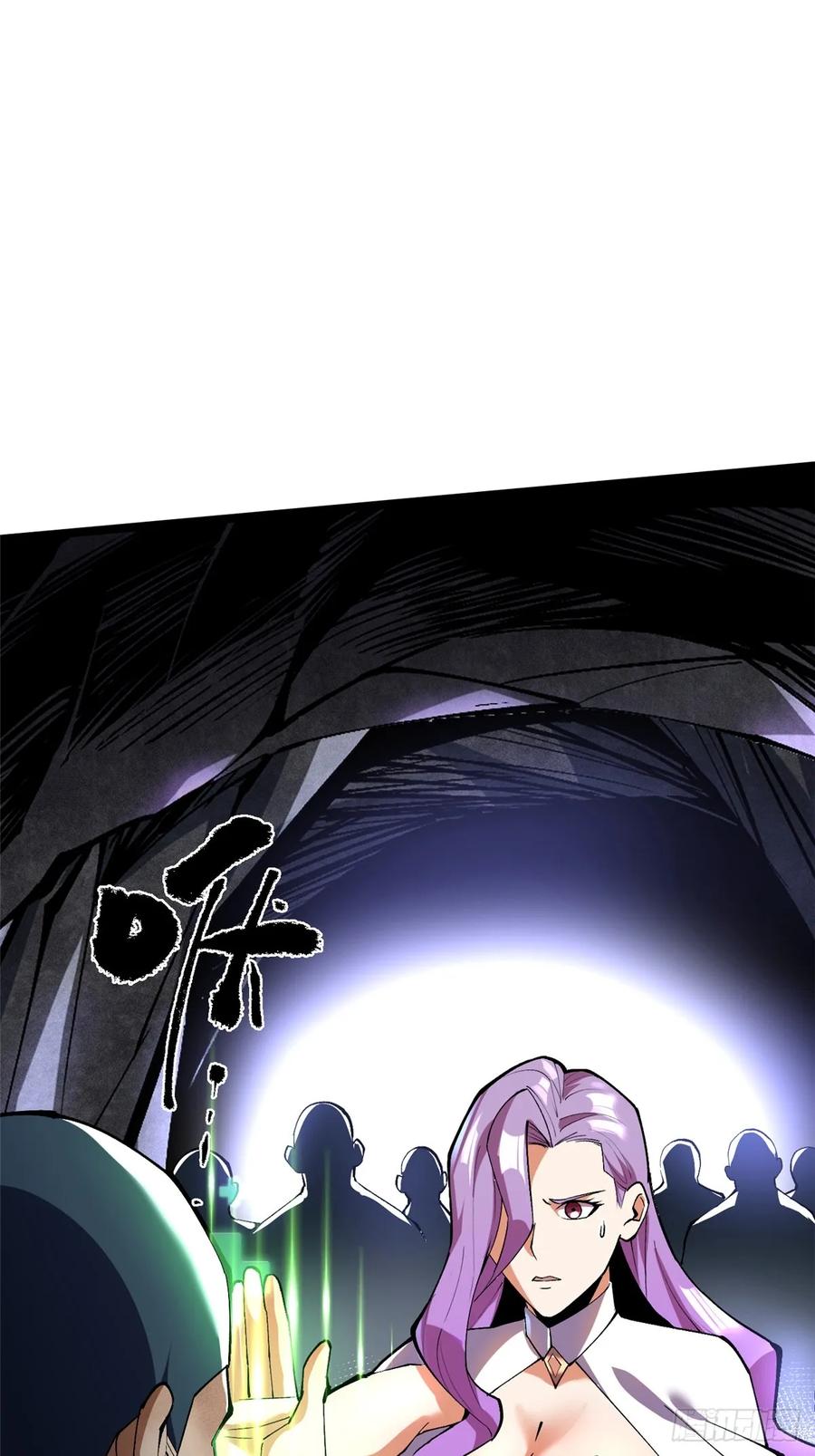 《我真不想学禁咒》第64话 第14页