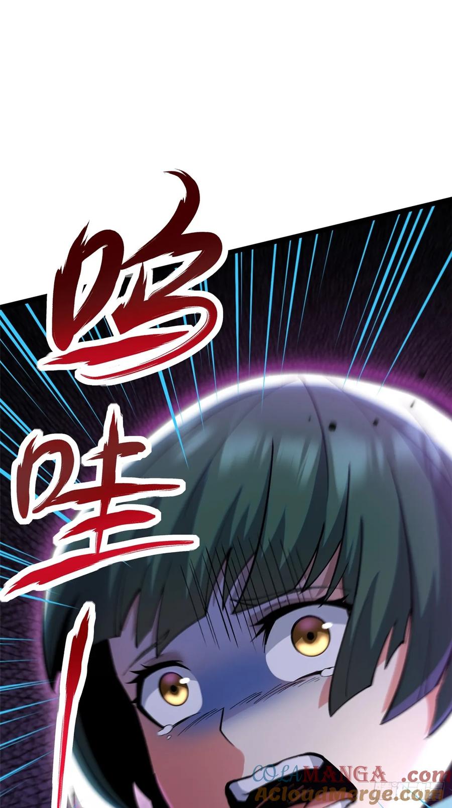 《我真不想学禁咒》第64话 第49页