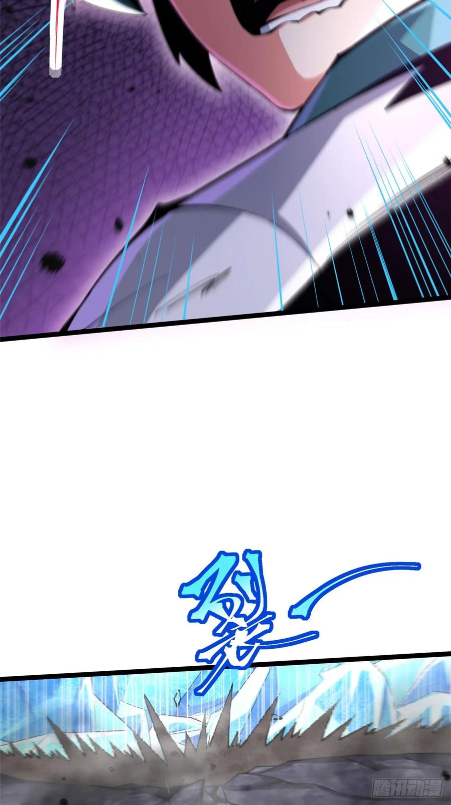 《我真不想学禁咒》第64话 第50页