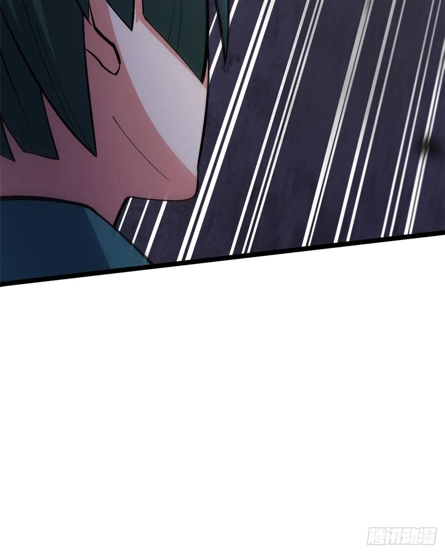 《我真不想学禁咒》第64话 第48页
