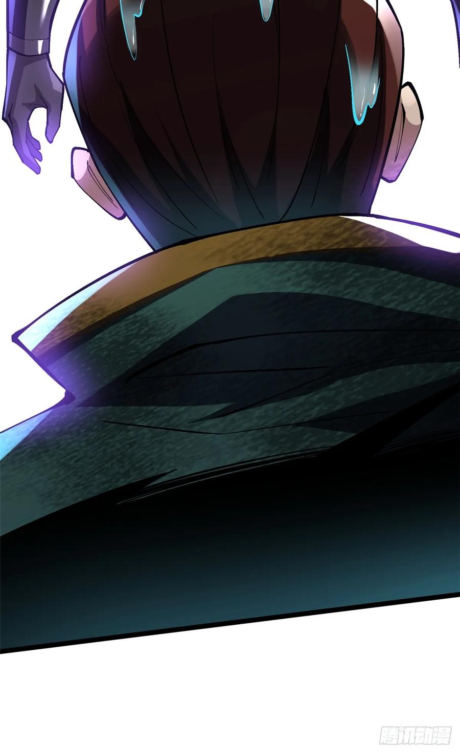 《我真不想学禁咒》第64话 第6页