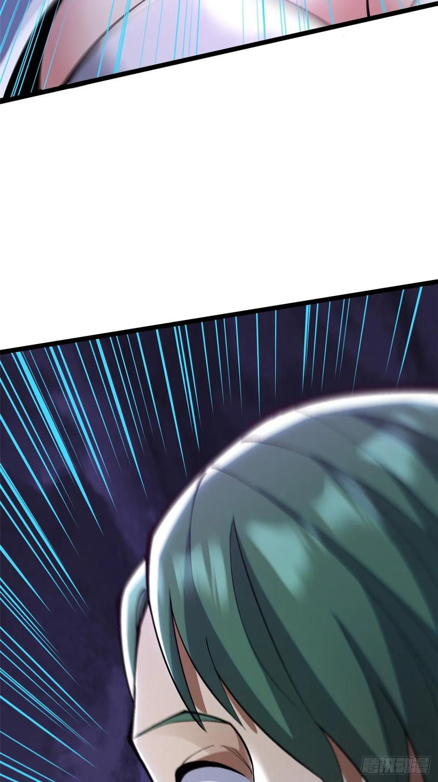 《我真不想学禁咒》第64话 第56页