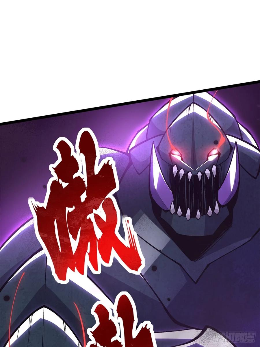 《我真不想学禁咒》第64话 第38页
