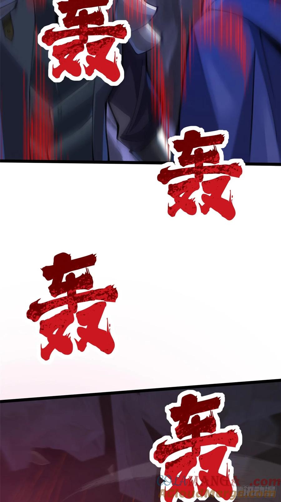 《我真不想学禁咒》第64话 第70页