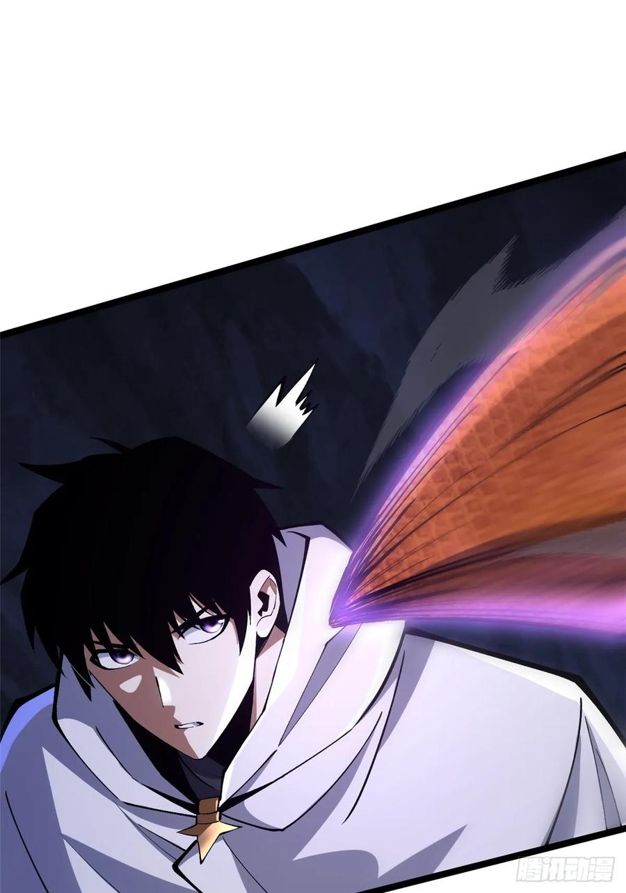 《我真不想学禁咒》第65话 第38页