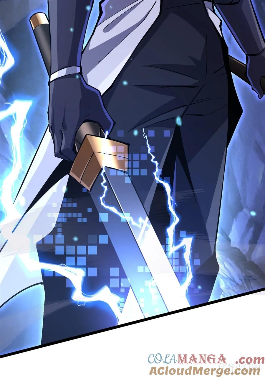 《我真不想学禁咒》第65话 第43页