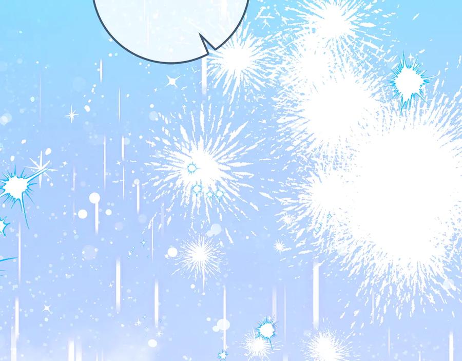 不幸的骑士，请和姐姐恋爱吧 - 第66话 继续恋爱 - 第59张图