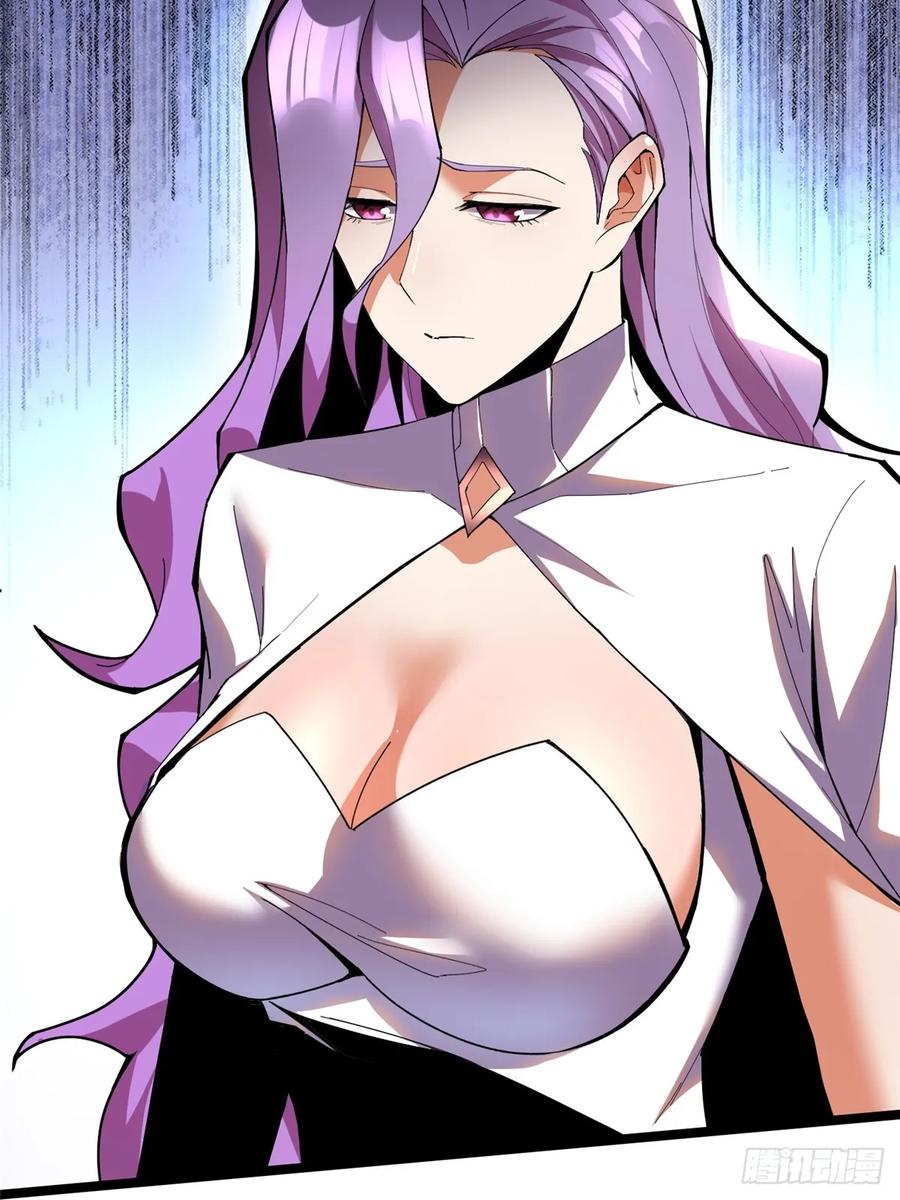 《我真不想学禁咒》第65话 第68页