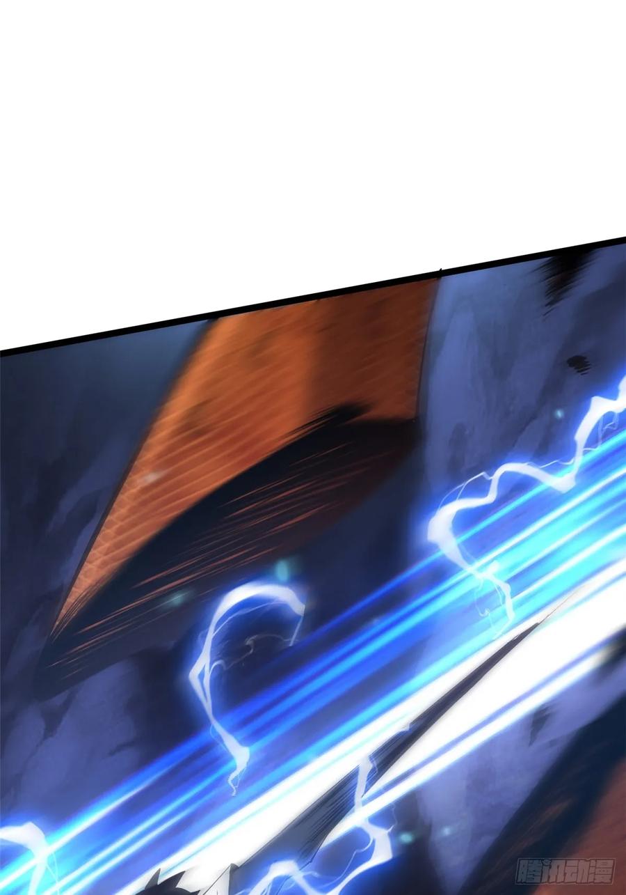 《我真不想学禁咒》第65话 第44页