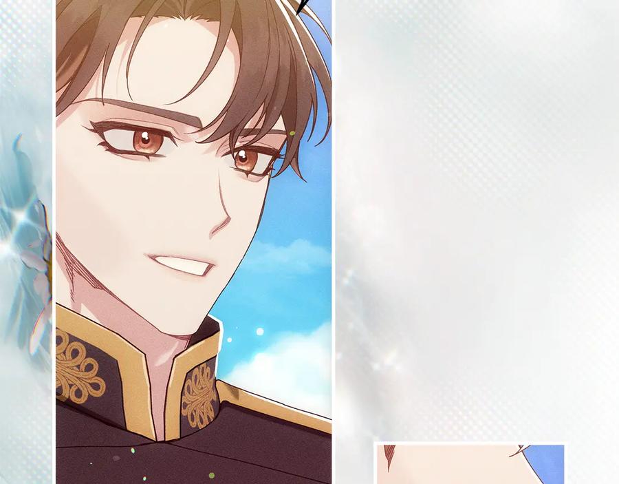 不幸的骑士，请和姐姐恋爱吧 - 第66话 继续恋爱 - 第79张图