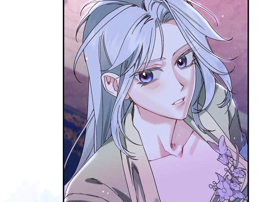 不幸的骑士，请和姐姐恋爱吧 - 第66话 继续恋爱 - 第68张图