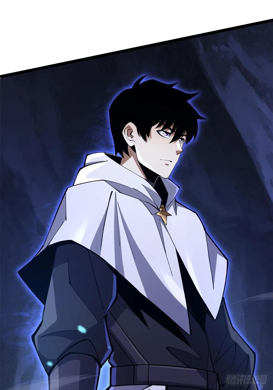 《我真不想学禁咒》第65话 第42页