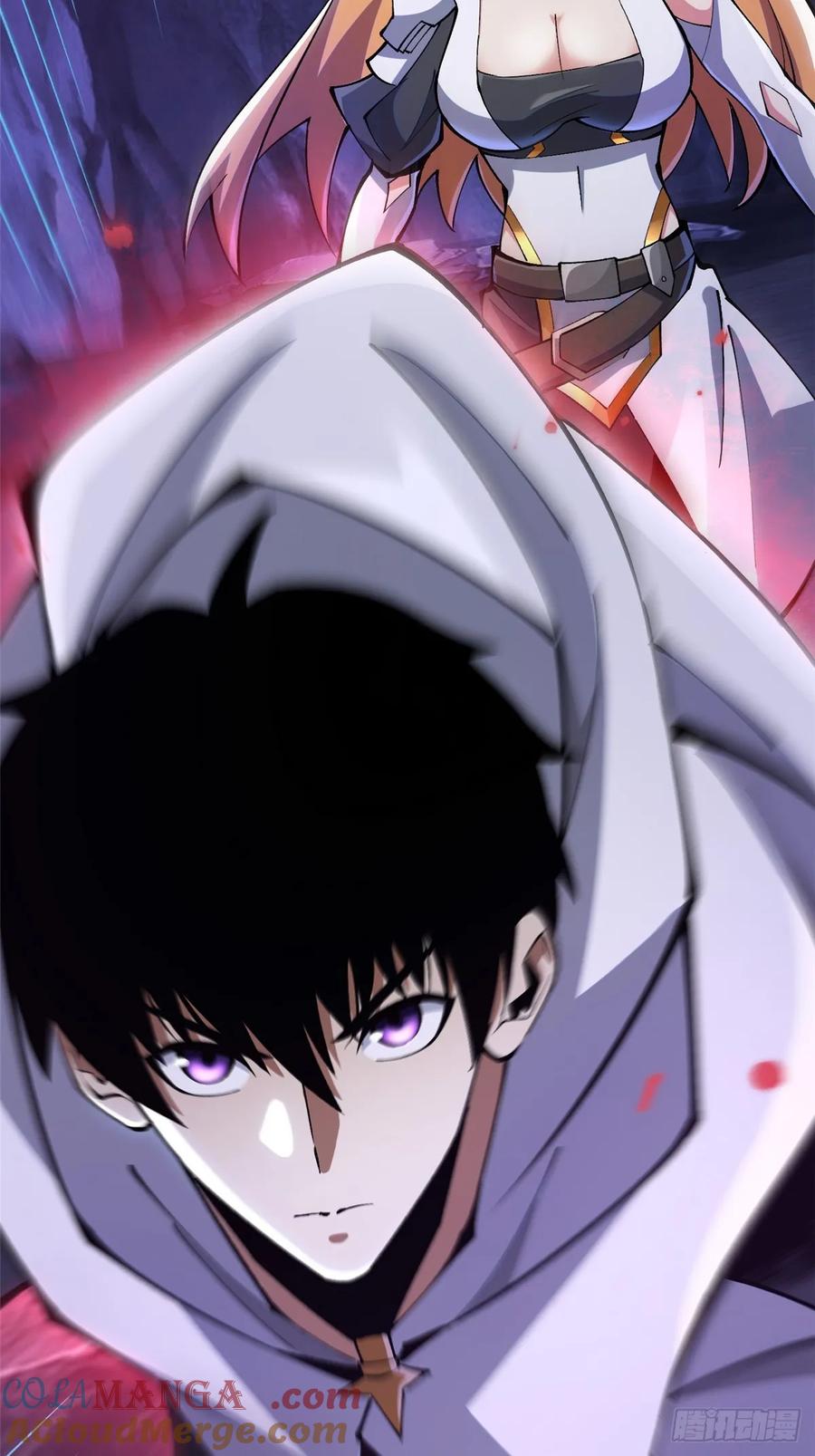 《我真不想学禁咒》第65话 第34页
