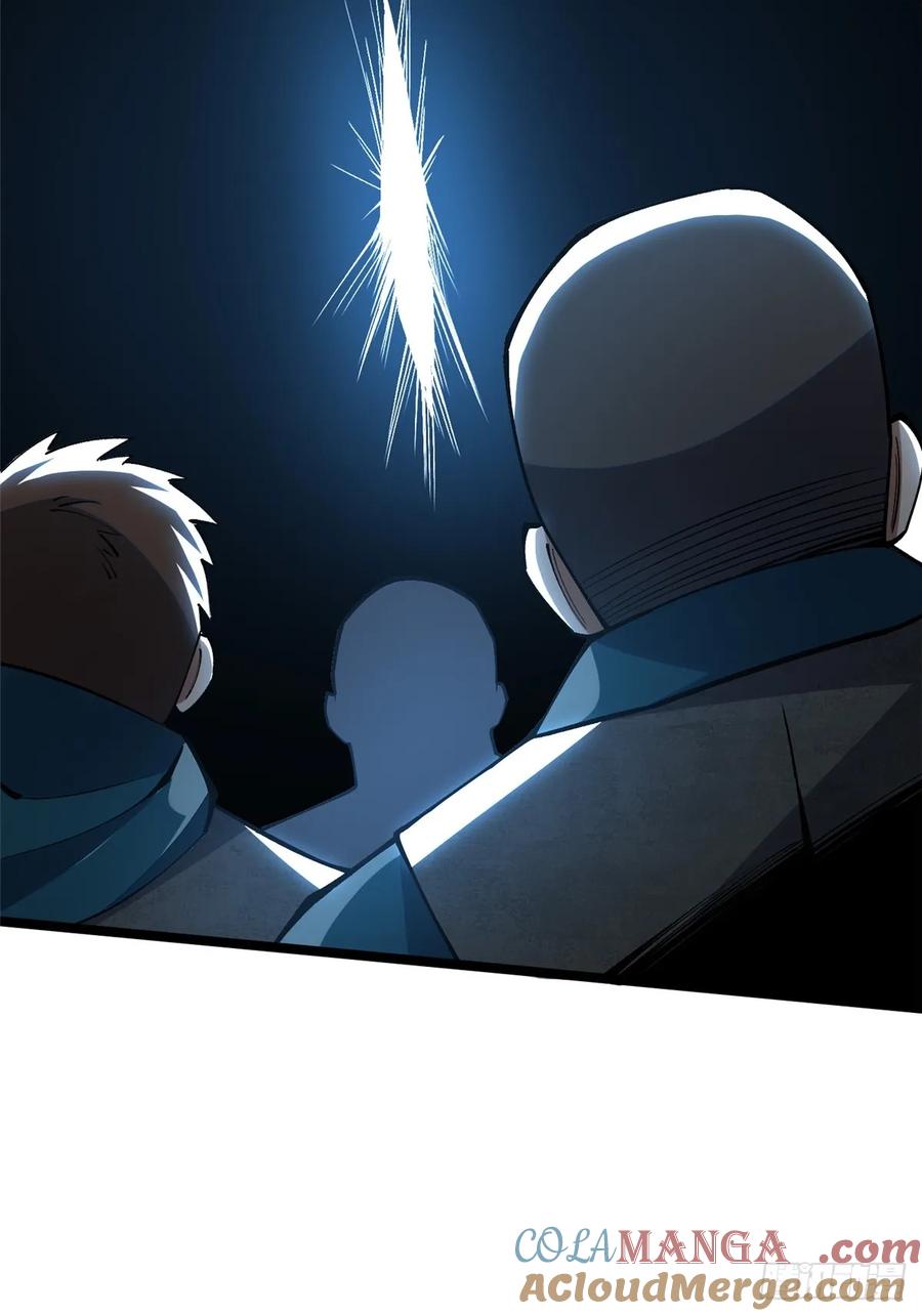 《我真不想学禁咒》第65话 第22页
