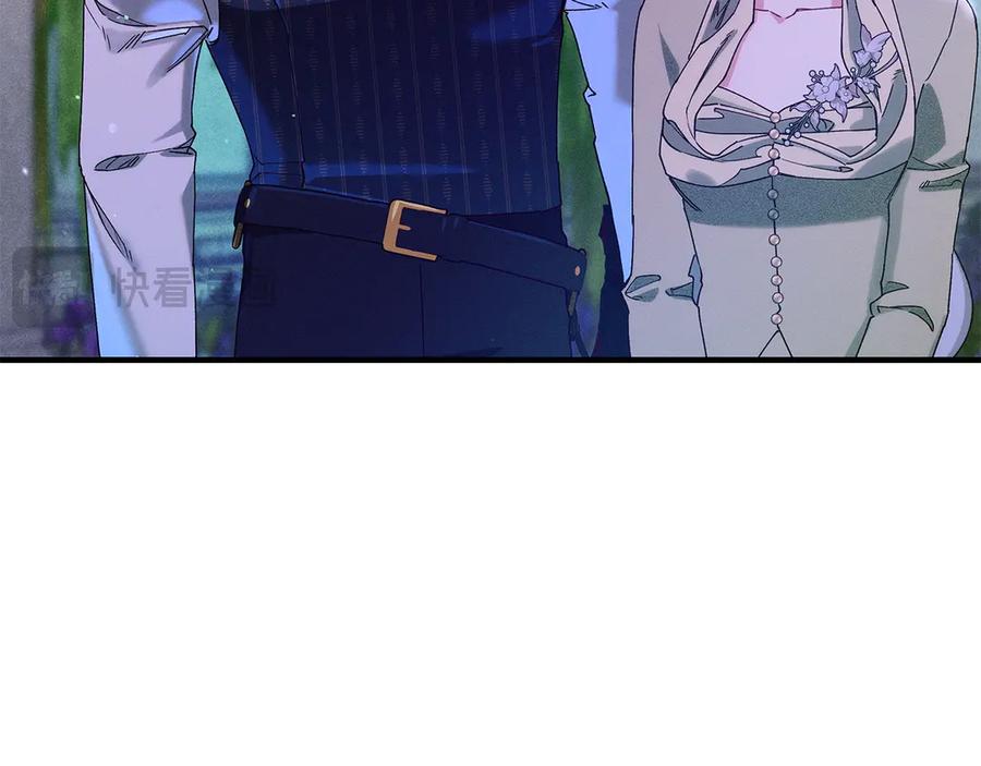 不幸的骑士，请和姐姐恋爱吧 - 第66话 继续恋爱 - 第76张图