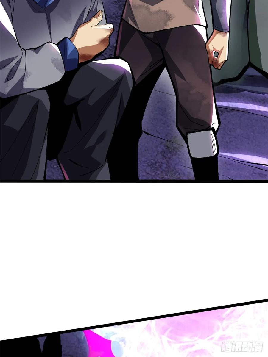 《我真不想学禁咒》第65话 第63页