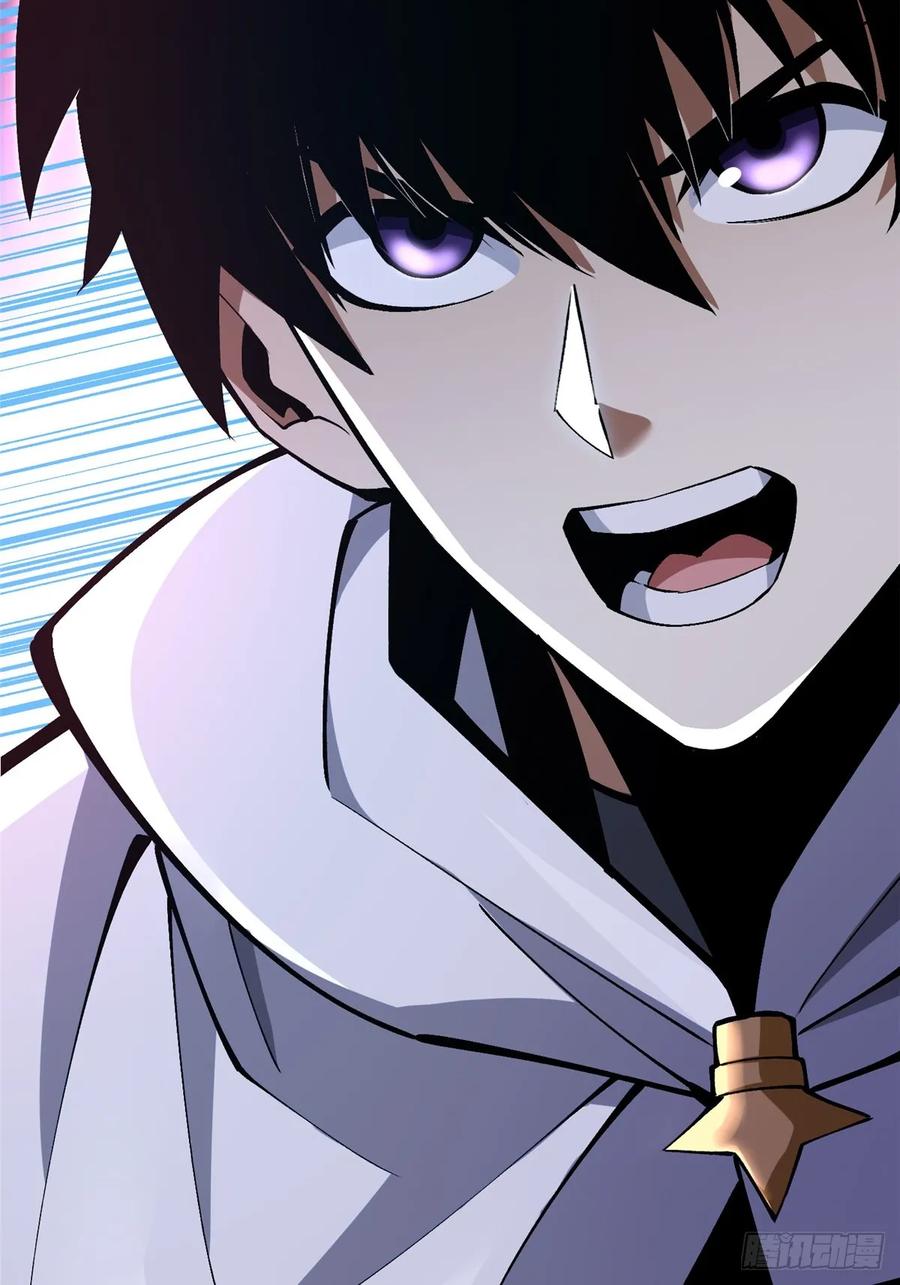 《我真不想学禁咒》第65话 第14页