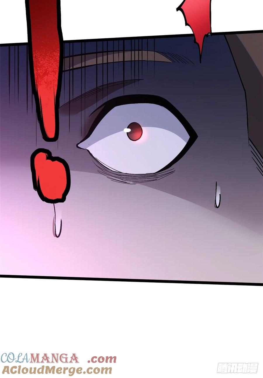《我真不想学禁咒》第65话 第25页