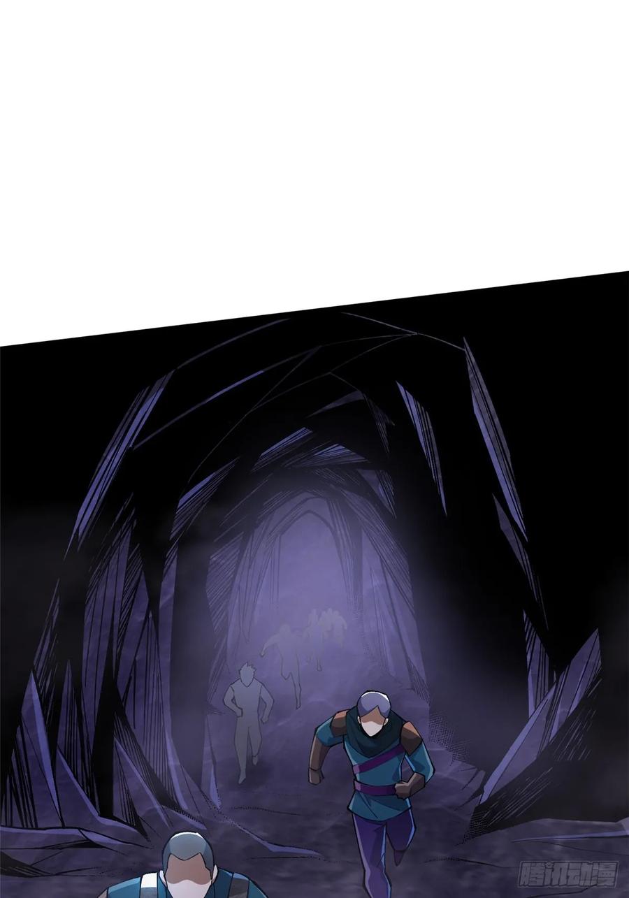 《我真不想学禁咒》第65话 第23页