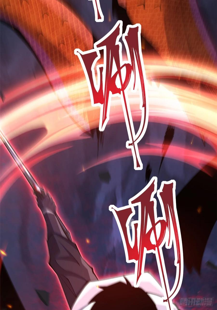 《我真不想学禁咒》第65话 第18页