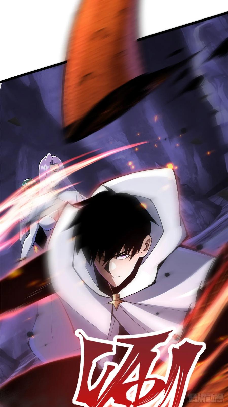 《我真不想学禁咒》第65话 第11页