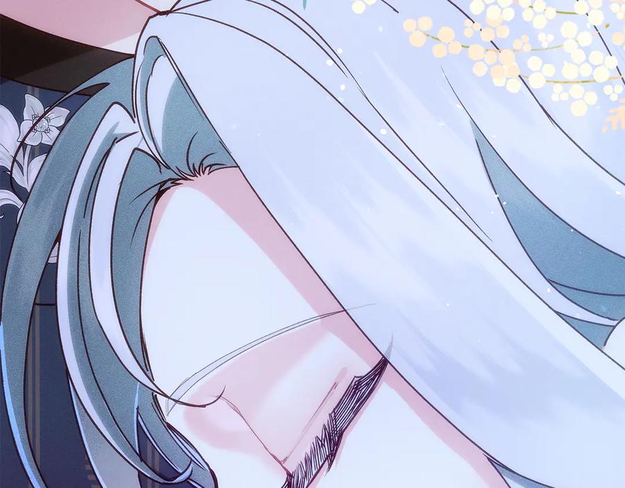 不幸的骑士，请和姐姐恋爱吧 - 第66话 继续恋爱 - 第104张图