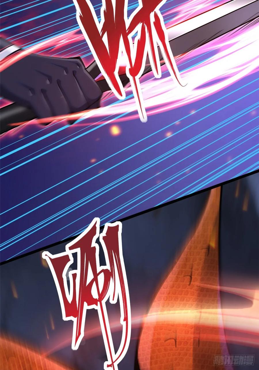 《我真不想学禁咒》第65话 第17页