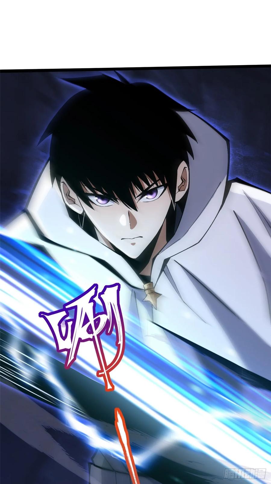 《我真不想学禁咒》第65话 第50页