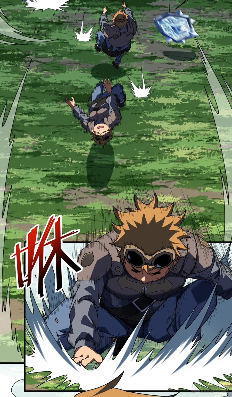 《命轮之主！当异变降临人间》第65话 柱子救我！ 第34页