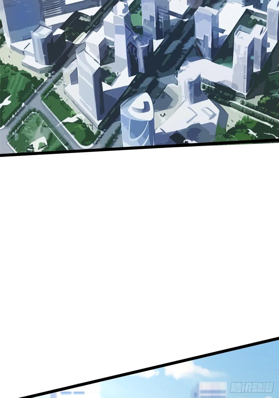 《我真不想学禁咒》第66话 第48页