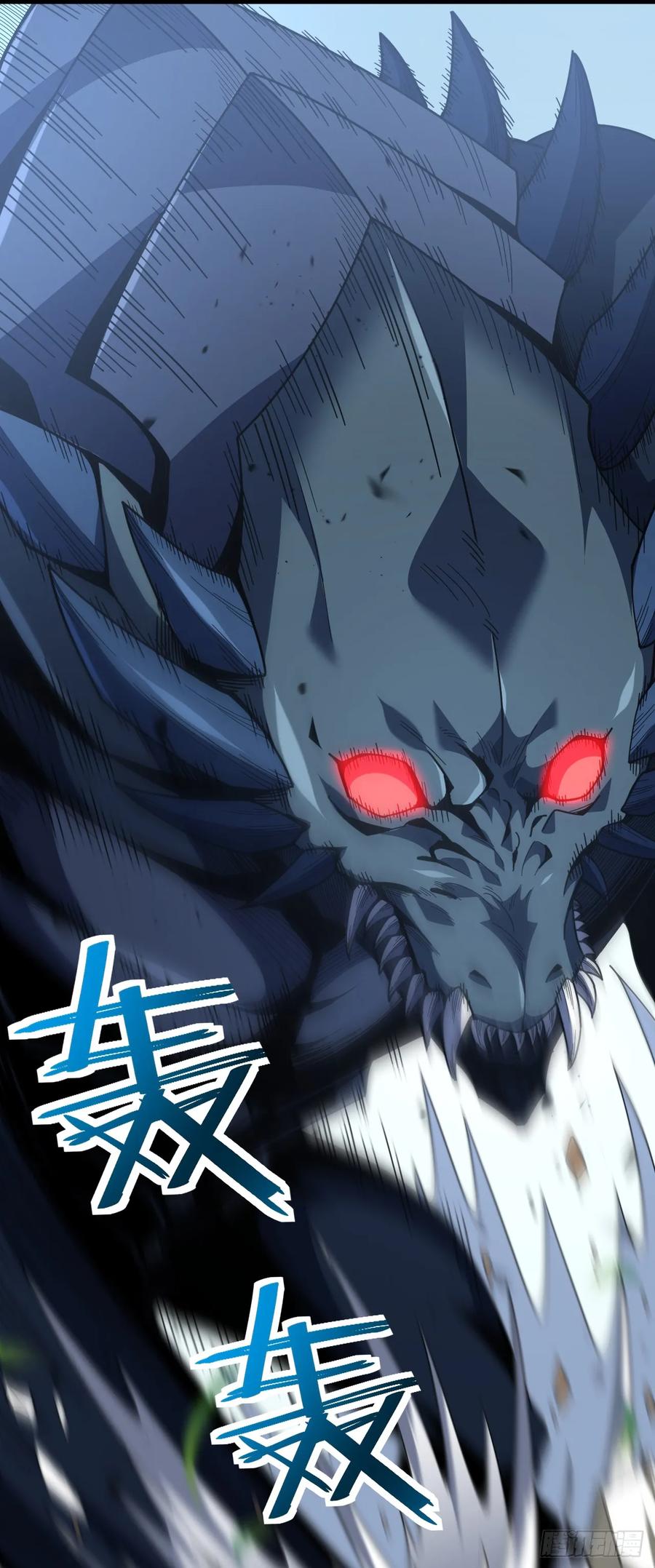 《命轮之主！当异变降临人间》第65话 柱子救我！ 第10页