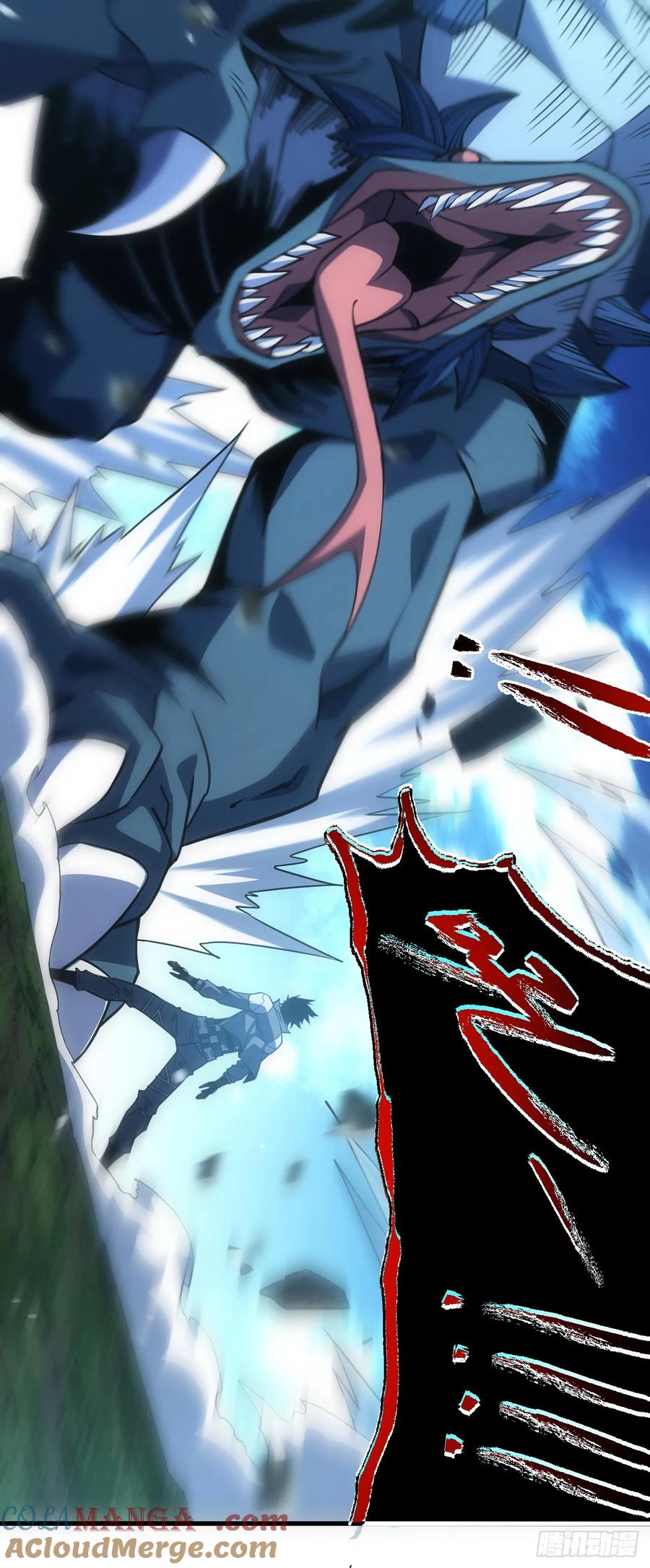 《命轮之主！当异变降临人间》第65话 柱子救我！ 第7页