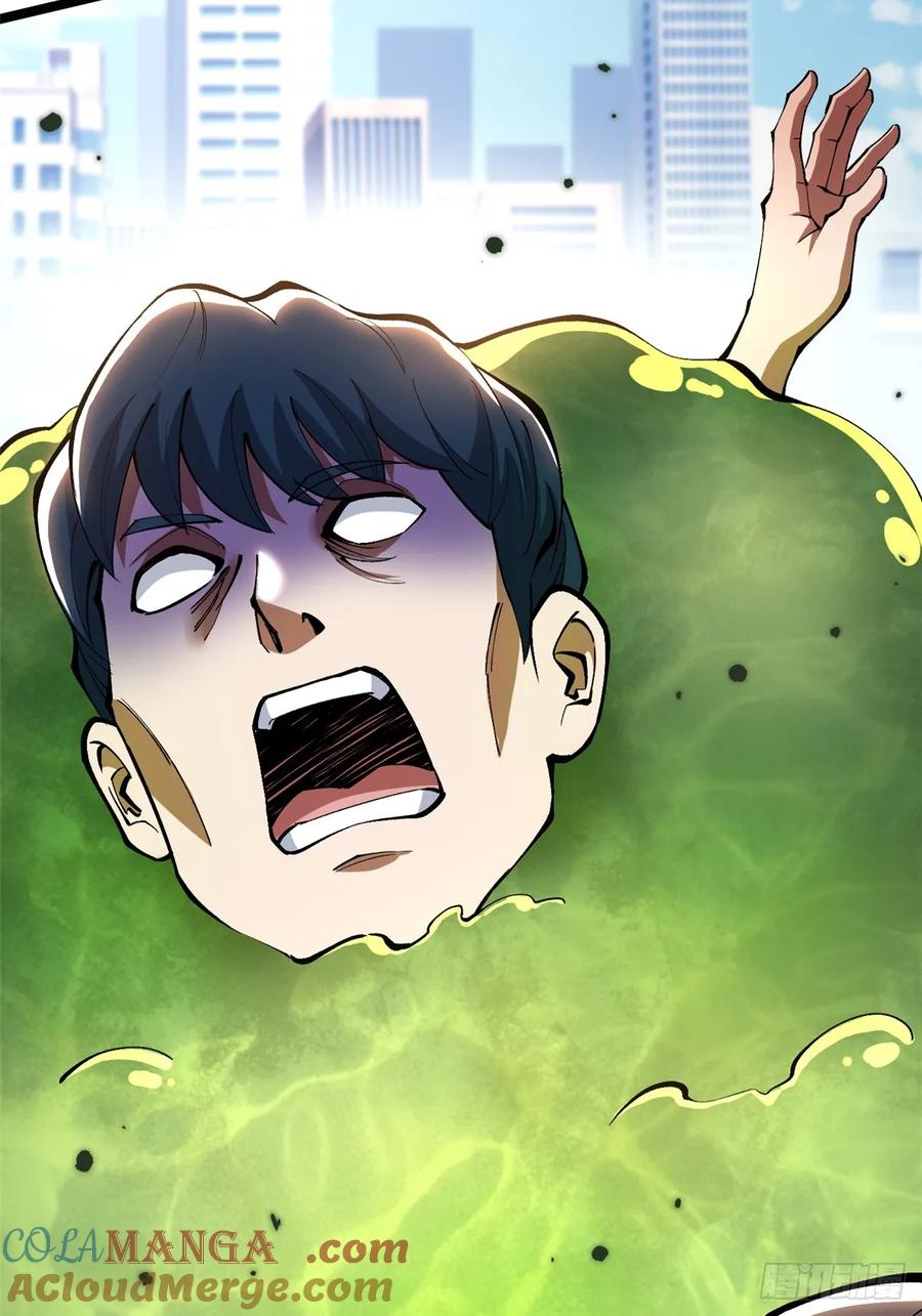 《我真不想学禁咒》第66话 第49页