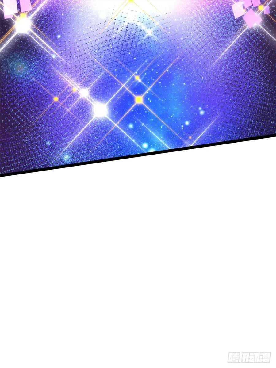 《我真不想学禁咒》第66话 第39页