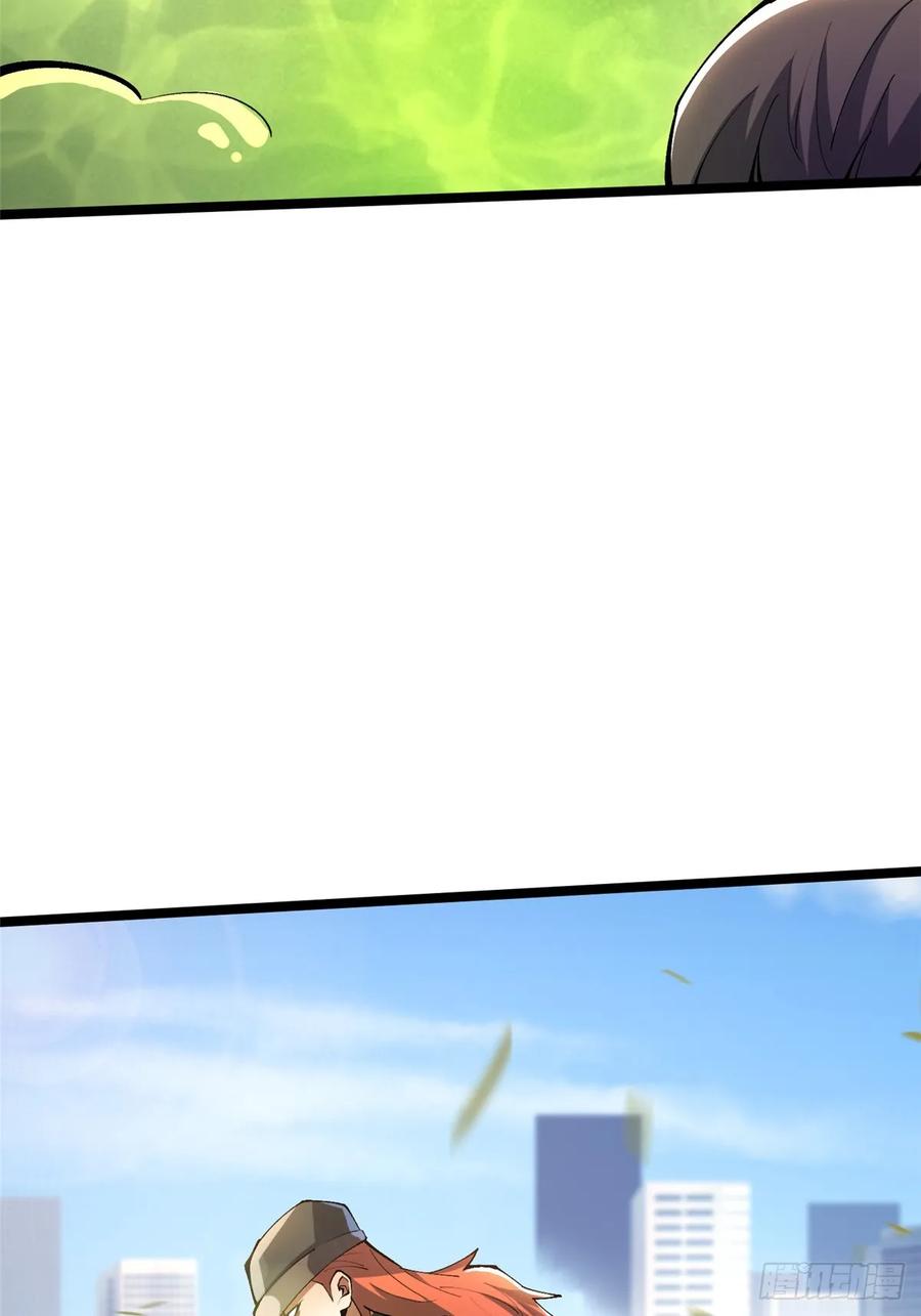 《我真不想学禁咒》第66话 第50页